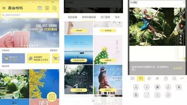 手机ppt制作软件怎么用