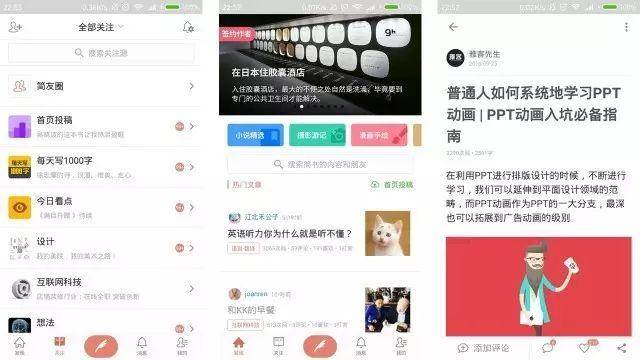 手机ppt制作软件怎么用