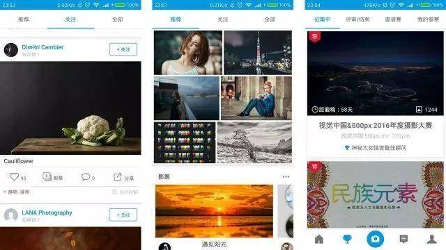 手机ppt制作软件怎么用