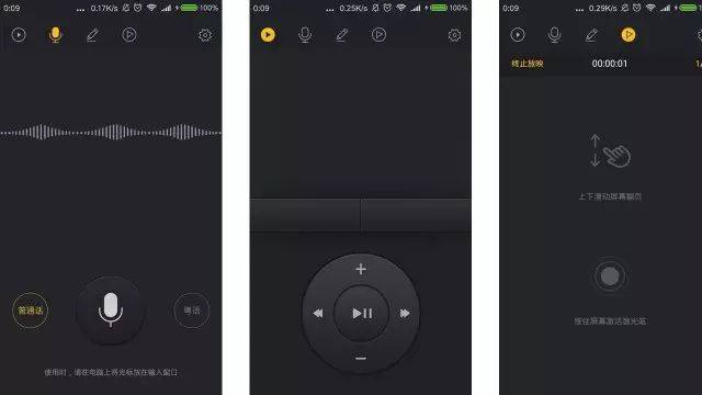 手机ppt制作软件怎么用