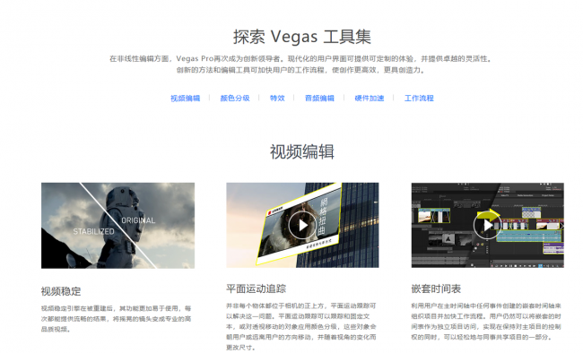 真正免费的视频剪辑软件有哪些