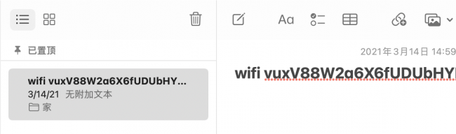 电脑怎么改wifi密码不被蹭网