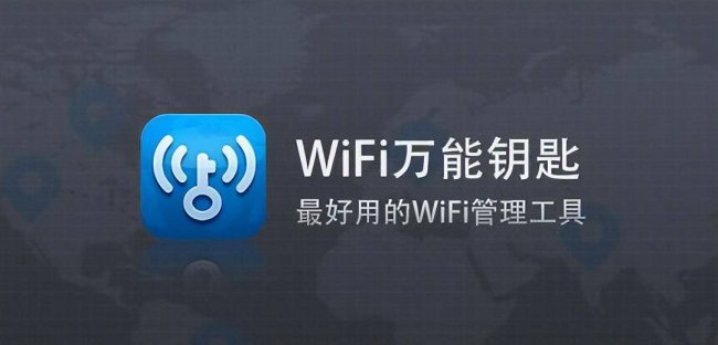 电脑怎么改wifi密码不被蹭网