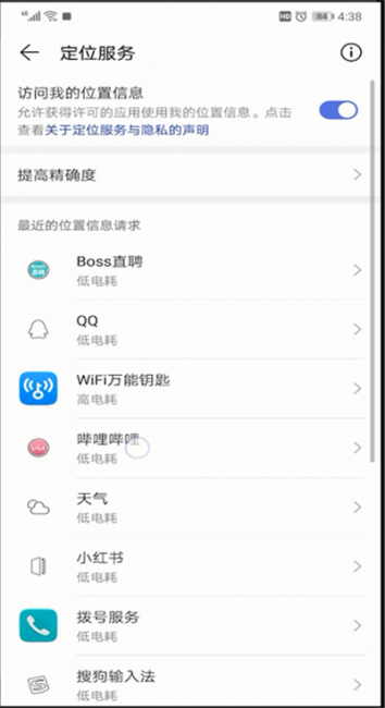 电脑怎么改wifi密码不被蹭网