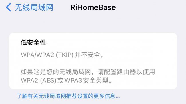 电脑怎么改wifi密码不被蹭网