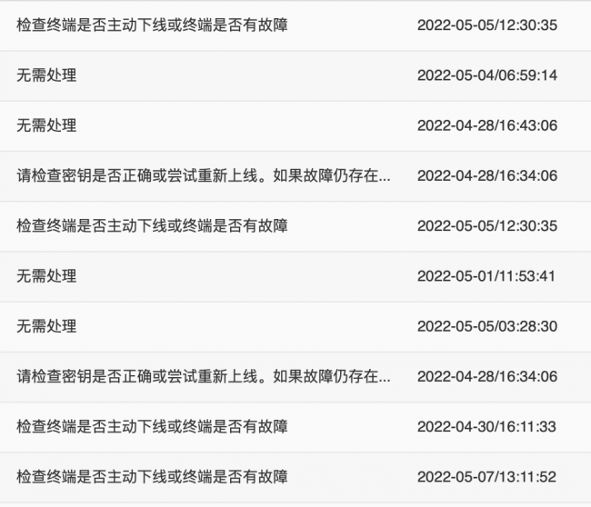电脑怎么改wifi密码不被蹭网