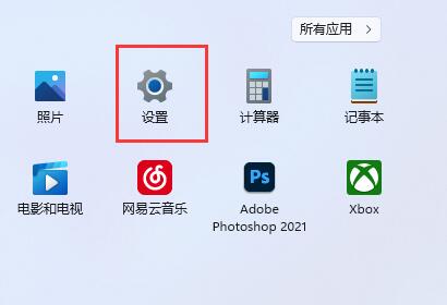 电脑开机启动项设置