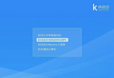 一键还原ghost怎么用 手动GHOST安装系统教程