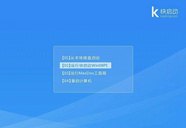 一键还原ghost怎么用