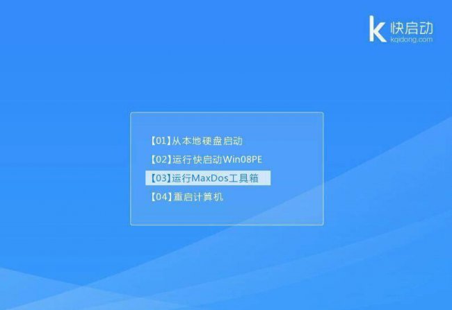一键还原ghost怎么用