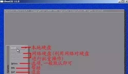 一键还原ghost怎么用