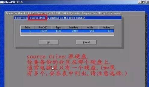 一键还原ghost怎么用