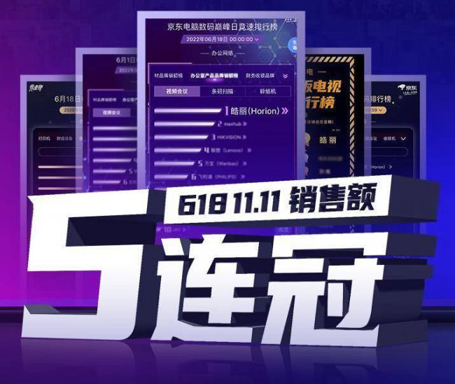 平板电脑排名前十名有哪些