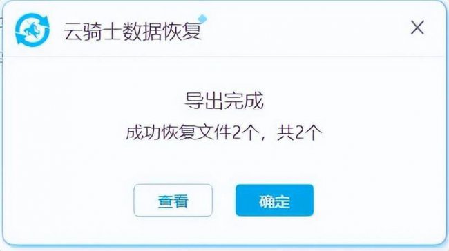 u盘文件不见了怎么恢复数据