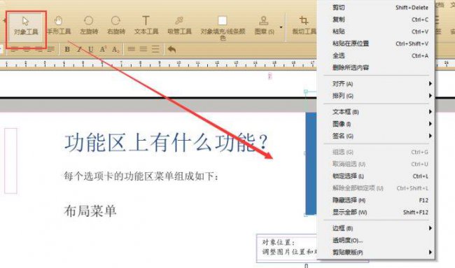 电脑pdf是什么格式怎么弄