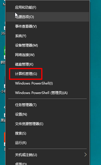 电脑上输入法怎么切换大小写