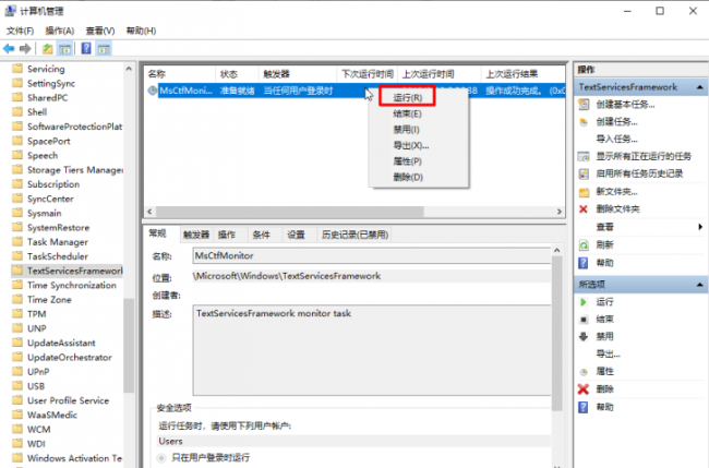 电脑上输入法怎么切换大小写