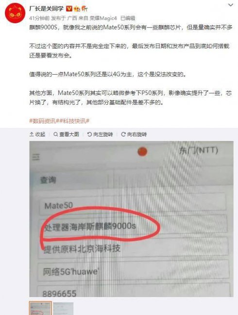 最新手机处理器性能排名