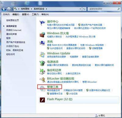 win7添加打印机步骤