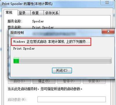 win7添加打印机步骤