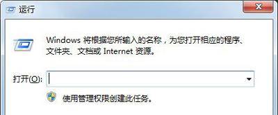 win7系统电脑开机太慢要怎么处理 笔记本电脑启动慢解决办法