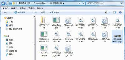 win7系统电脑开机太慢要怎么处理