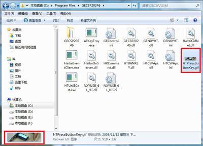win7系统电脑开机太慢要怎么处理