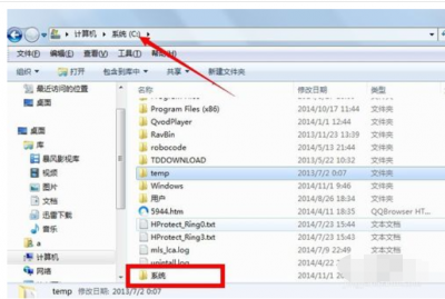 win7镜像系统安装方法图解 新手自己用u盘装系统的步骤