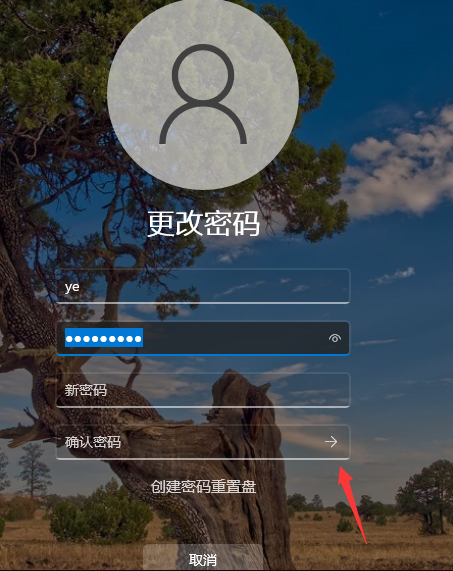 电脑密码怎么取消设置
