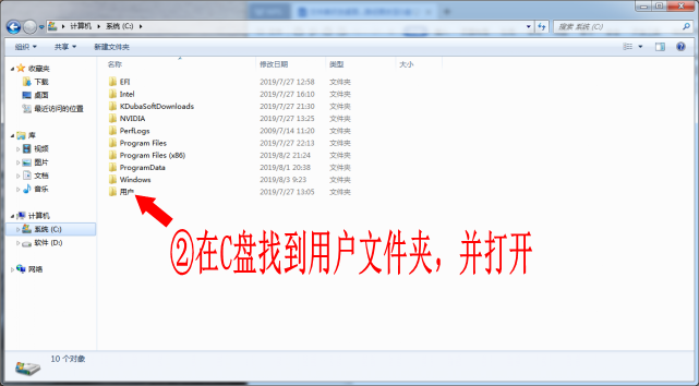 c盘桌面路径改为d盘有什么影响