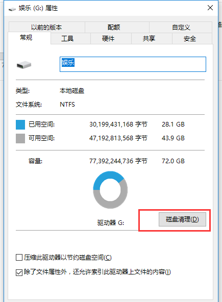 清理系统垃圾bat代码怎么写