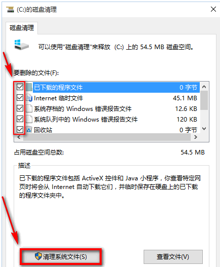 清理系统垃圾bat代码怎么写