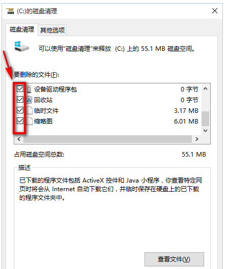 清理系统垃圾bat代码怎么写