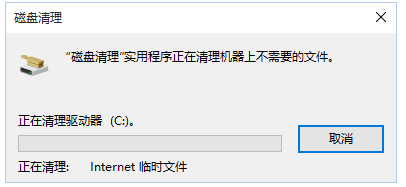 清理系统垃圾bat代码怎么写