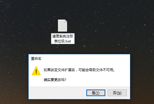 清理系统垃圾bat代码怎么写