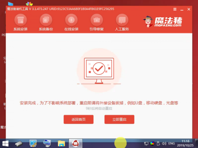 装系统win7哪个版本好