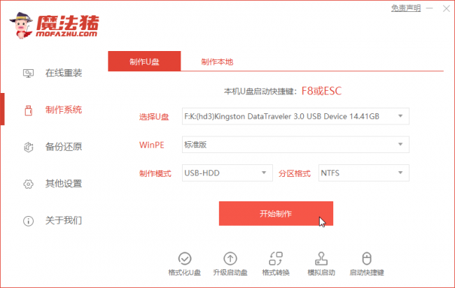 装系统win7哪个版本好