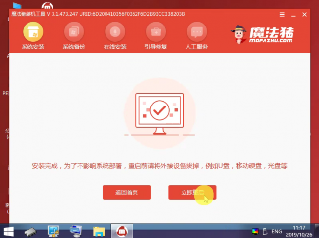 装系统win7哪个版本好