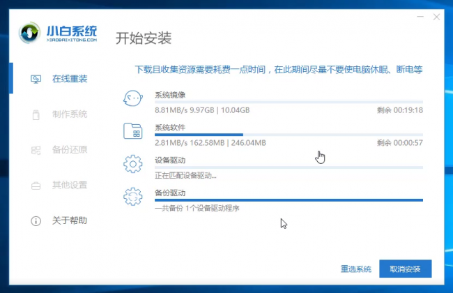 怎样清理系统垃圾文件