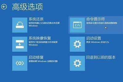 win10如何进入安全模式启动