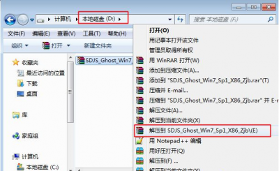 win7一键ghost怎么用还原 手动GHOST安装系统教程