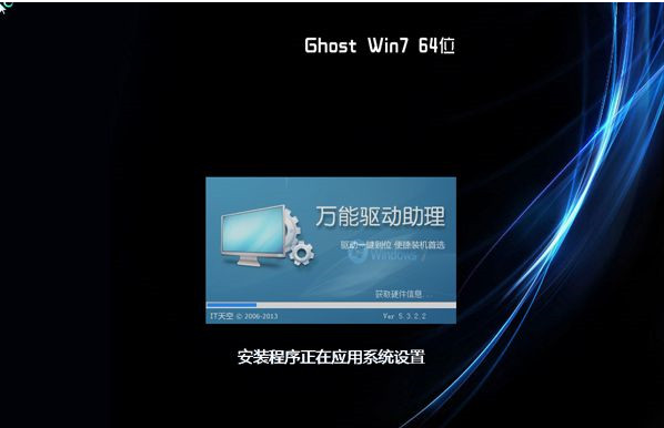 win7一键ghost怎么用还原