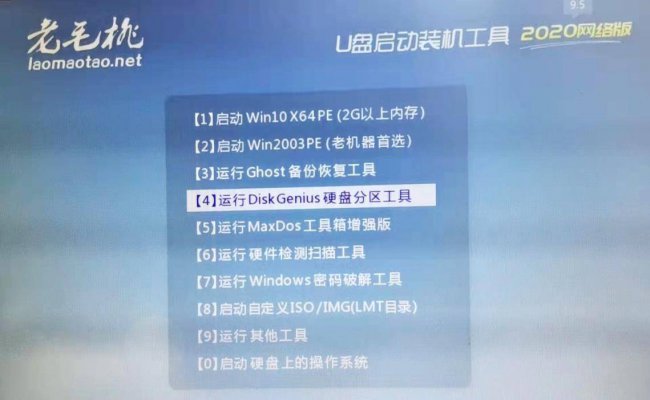 一键ghost制作镜像带驱动