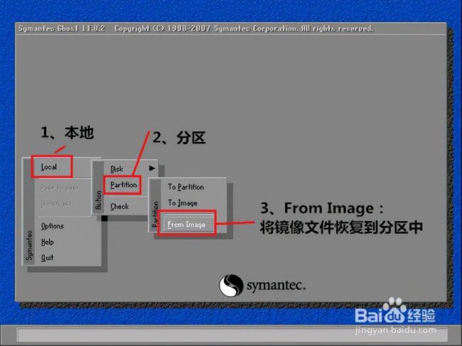 一键ghost制作镜像带驱动