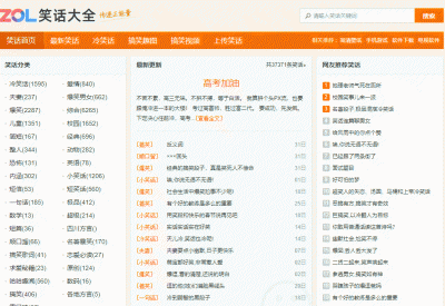 win10快捷键设置修改 电脑上的快捷键大全
