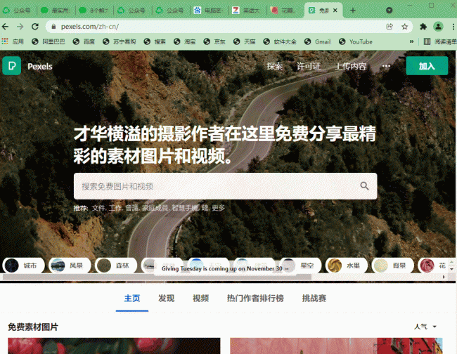 win10快捷键设置修改