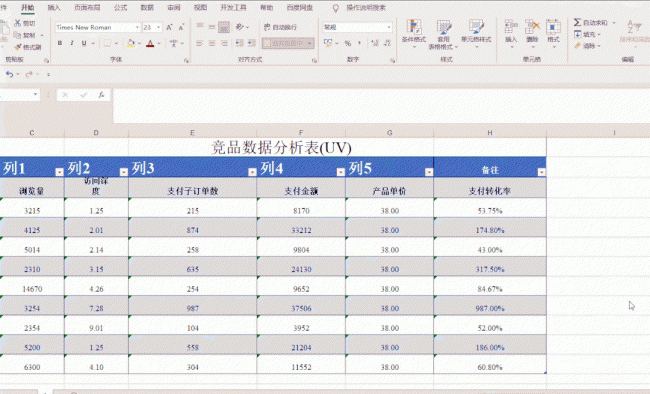 win10快捷键设置修改