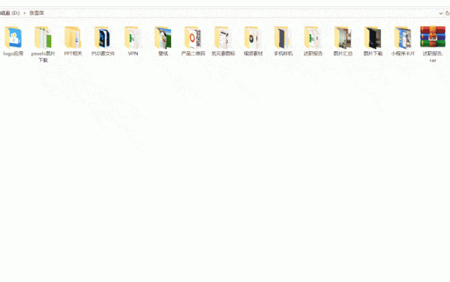 win10快捷键设置修改