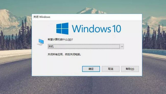 win10快捷键设置修改