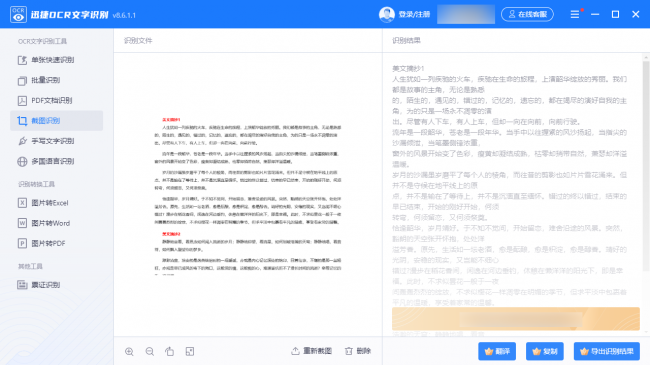 win10快捷键设置修改